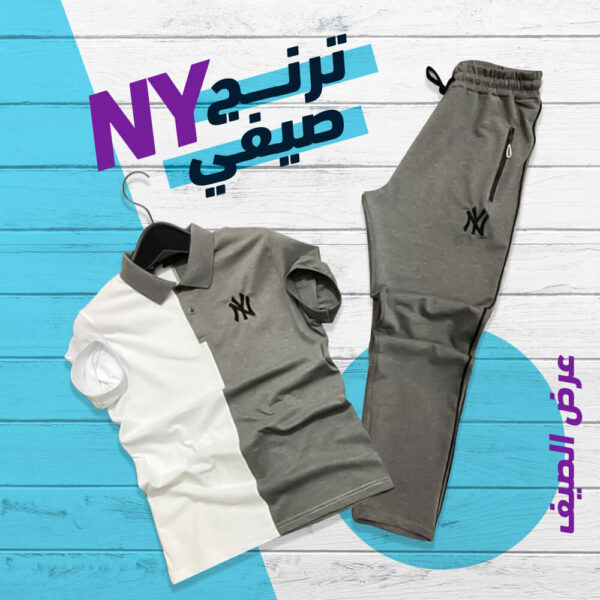 ترينينج NY صيفى - Image 4